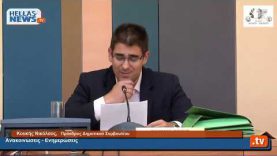 8η Τακτική Συνεδρίαση Δημοτικού Συμβουλίου Παπάγου Χολαργού 17.06.20