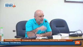 12η  Συνεδρίαση του Δημοτικού Συμβουλίου Δήμου Ελευσίνας 03.06.20