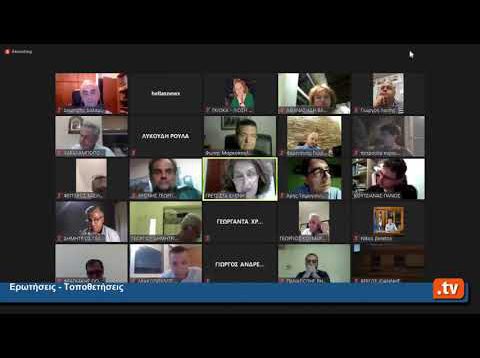 Τακτική Συνεδρίαση του Δημοτικού Συμβουλίου Δήμου Ιλίου 23.07.2020