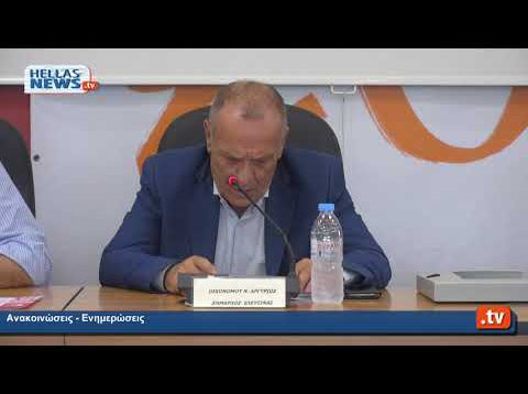 14η  Συνεδρίαση του Δημοτικού Συμβουλίου Δήμου Ελευσίνας 01.07.20
