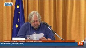 12η Τακτική Συνεδρίαση του Δημοτικού Συμβουλίου Kηφισιάς 01.07.20