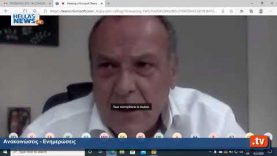 19η  Συνεδρίαση του Δημοτικού Συμβουλίου Δήμου Ελευσίνας 02.09.20