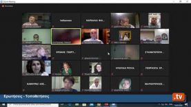 Τακτική Συνεδρίαση Δημοτικού Συμβουλίου του Δήμου Ιλίου 10.09.2020