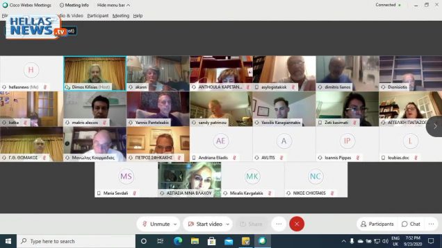 15η Τακτική Συνεδρίαση του Δημοτικού Συμβουλίου Kηφισιάς