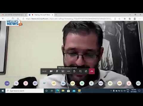 23η  τακτική διαδικτυακή συνεδρίαση του Δημοτικού Συμβουλίου Δήμου Ελευσίνας 07.10.20