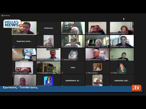 Τακτική Συνεδρίαση Δημοτικού Συμβουλίου του Δήμου Ιλίου 01.10.2020