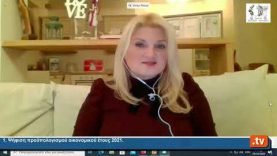 19η Ειδική Συνεδρίαση του Δημοτικού Συμβουλίου Παπάγου Χολαργού 29.10.20