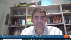 18η Ειδική Συνεδρίαση του Δημοτικού Συμβουλίου Παπάγου Χολαργού 29.10.20