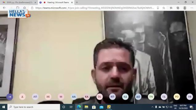 25η τακτική διαδικτυακή συνεδρίαση του Δημοτικού Συμβουλίου Δήμου Ελευσίνας 29.10.2020