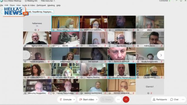 18η Τακτική Συνεδρίαση του Δημοτικού Συμβουλίου Kηφισιάς 04.11.20