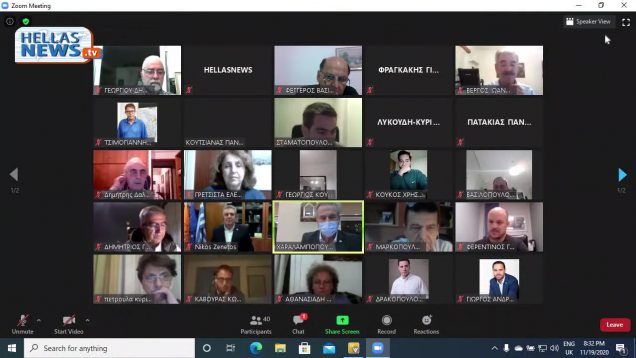 22η Τακτική Συνεδρίαση Δημοτικού Συμβουλίου του Δήμου Ιλίου 19.11.20