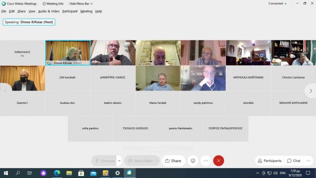 22η Tακτική   Συνεδρίαση του Δημοτικού Συμβουλίου Kηφισιάς 09.12.20