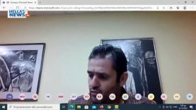 1η  Τακτική Διαδικτυακή Συνεδρίαση του Δημοτικού Συμβουλίου Δήμου Ελευσίνας 20.01.21