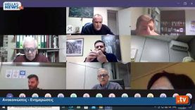 5η Τακτική Διαδικτυακή Συνεδρίαση του Δημοτικού Συμβουλίου Δήμου Ελευσίνας 17.02.21