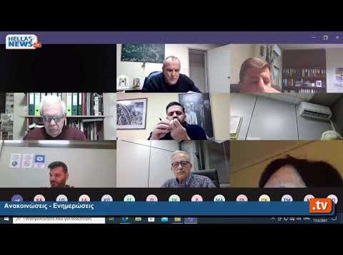 5η Τακτική Διαδικτυακή Συνεδρίαση του Δημοτικού Συμβουλίου Δήμου Ελευσίνας 17.02.21