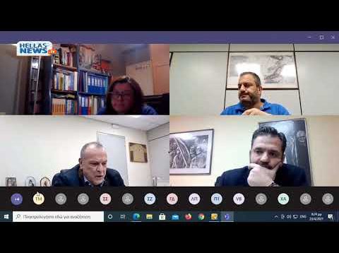 12η Τακτική Διαδικτυακή Συνεδρίαση του Δημοτικού Συμβουλίου Δήμου Ελευσίνας 23.04.21