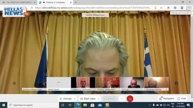 9η Tακτική Συνεδρίαση του Δημοτικού Συμβουλίου Kηφισιάς. 21.04.21