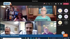 18η Τακτική Διαδικτυακή Συνεδρίαση του Δημοτικού Συμβουλίου Δήμου Ελευσίνας.30.06.2021