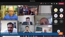 16η Τακτική Διαδικτυακή Συνεδρίαση του Δημοτικού Συμβουλίου Δήμου. 10.06.2021