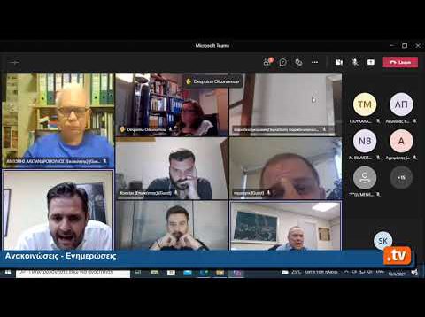 16η Τακτική Διαδικτυακή Συνεδρίαση του Δημοτικού Συμβουλίου Δήμου. 10.06.2021