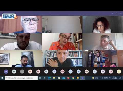 20η Τακτική Διαδικτυακή Συνεδρίαση του Δημοτικού Συμβουλίου Δήμου Ελευσίνας. 21.07.21