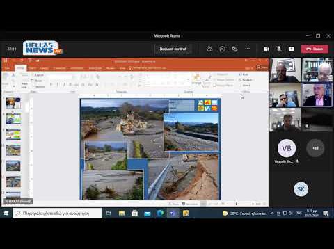 22η Τακτική Διαδικτυακή Συνεδρίαση του Δημοτικού Συμβουλίου Δήμου Ελευσίνας.30.08.21