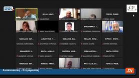 19η Τακτική Συνεδρίαση του Δημοτικού Συμβουλίου του Δήμου Παπάγου Χολαργού.24.11.21