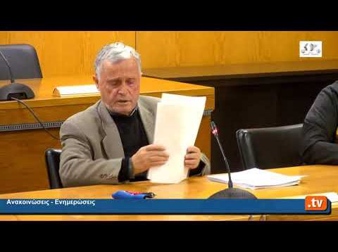 18η Ειδική Συνεδρίαση του Δημοτικού Συμβουλίου του Δήμου Παπάγου – Χολαργού 15.11.21