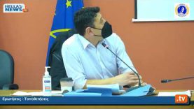 5η Τακτική Συνεδρίαση του Δημοτικού Συμβουλίου του Δήμου Ελευσίνας 9.2.22