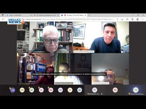 4η Τακτική Συνεδρίαση του Δημοτικού Συμβουλίου του Δήμου Ελευσίνας 2.2.22