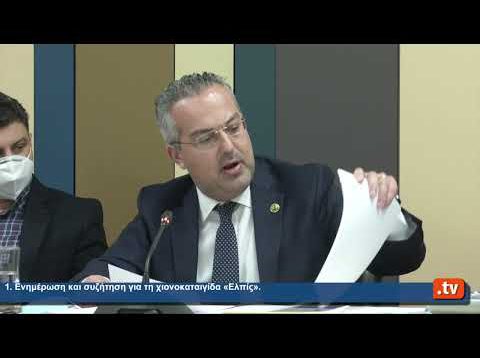 4η Τακτική Συνεδρίαση του Δημοτικού Συμβουλίου του Δήμου Παπάγου – Χολαργού 8.2.22