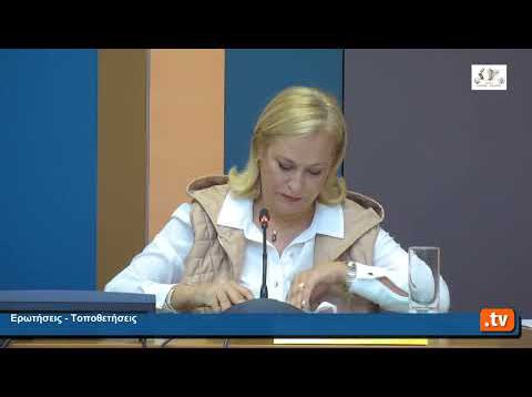 7η Συνεδρίαση του Δημοτικού Συμβουλίου Παπάγου – Χολαργού, 30.03.22