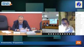 13η Συνεδρίαση του Δημοτικού Συμβουλίου Ελευσίνας