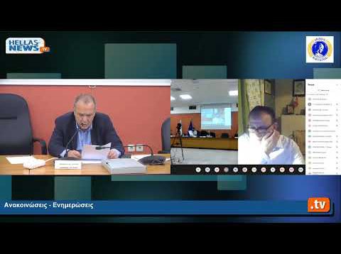 13η Συνεδρίαση του Δημοτικού Συμβουλίου Ελευσίνας