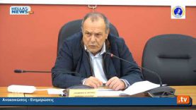 11η Συνεδρίαση του Δημοτικού Συμβουλίου Ελευσίνας 15.3.22