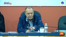 9η Συνεδρίαση του Δημοτικού Συμβουλίου Ελευσίνας 2.3.22