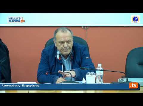 9η Συνεδρίαση του Δημοτικού Συμβουλίου Ελευσίνας 2.3.22