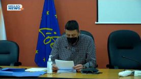 7η Συνεδρίαση του Δημοτικού Συμβουλίου Ελευσίνας 17.2.22