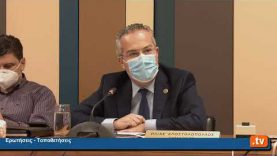 5η Τακτική Συνεδρίαση του Δημοτικού Συμβουλίου Παπάγου – Χολαργού 23.2.22