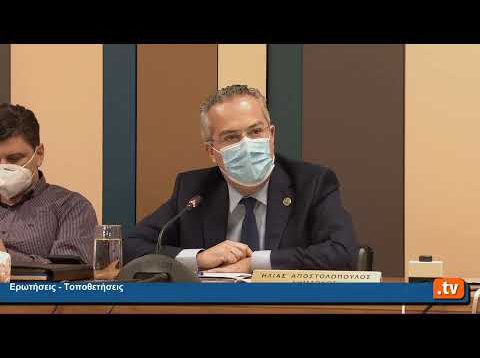 5η Τακτική Συνεδρίαση του Δημοτικού Συμβουλίου Παπάγου – Χολαργού 23.2.22