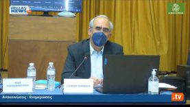 18η Τακτική Μεικτή Συνεδρίαση Δημοτικού Συμβουλίου Κηφισιάς.31-08-2022