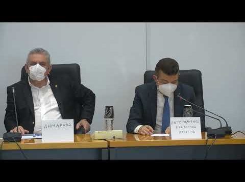 Δημοτικό Συμβούλιο Εφήβων Δήμου Ιλίου