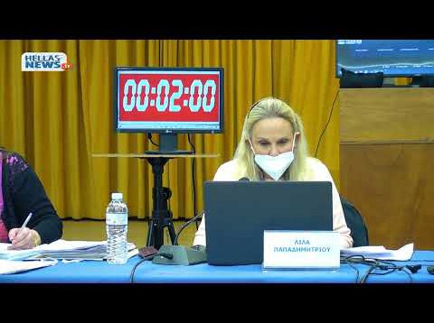 19η Τακτική Μεικτή Συνεδρίαση Δημοτικού Συμβουλίου Κηφισιάς.21-09-2022