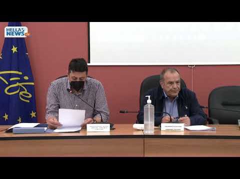 14η Συνεδρίαση του Δημοτικού Συμβουλίου Ελευσίνας.13.04.2022