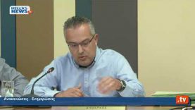 9η Συνεδρίαση του Δημοτικού Συμβουλίου Παπάγου – Χολαργού. 24-05-2022