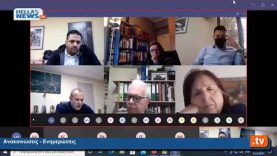 10η Τακτική Διαδικτυακή Συνεδρίαση του Δημοτικού Συμβουλίου Δήμου Ελευσίνας. 31.03.21