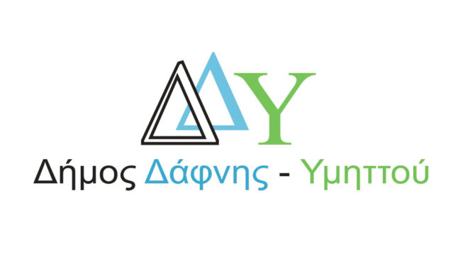 NEW λογότυπο Δήμος Δάφνης – Υμηττού 2025
