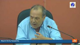 22η Συνεδρίαση του Δημοτικού Συμβουλίου Ελευσίνας.22.06.2022