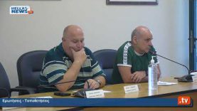 21η Συνεδρίαση του Δημοτικού Συμβουλίου Ελευσίνας.08_06_2022