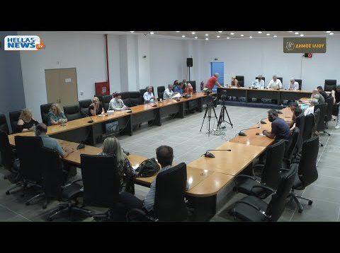 Τακτική Συνεδρίαση του Δημοτικού Συμβουλίου Ιλίου. 30.06.2022